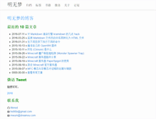 Tablet Screenshot of dreamxu.com